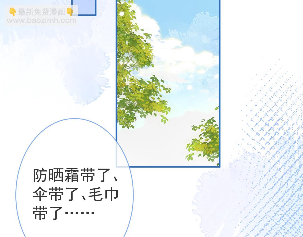 第25话 期望着他的转变(1/3)-第27话