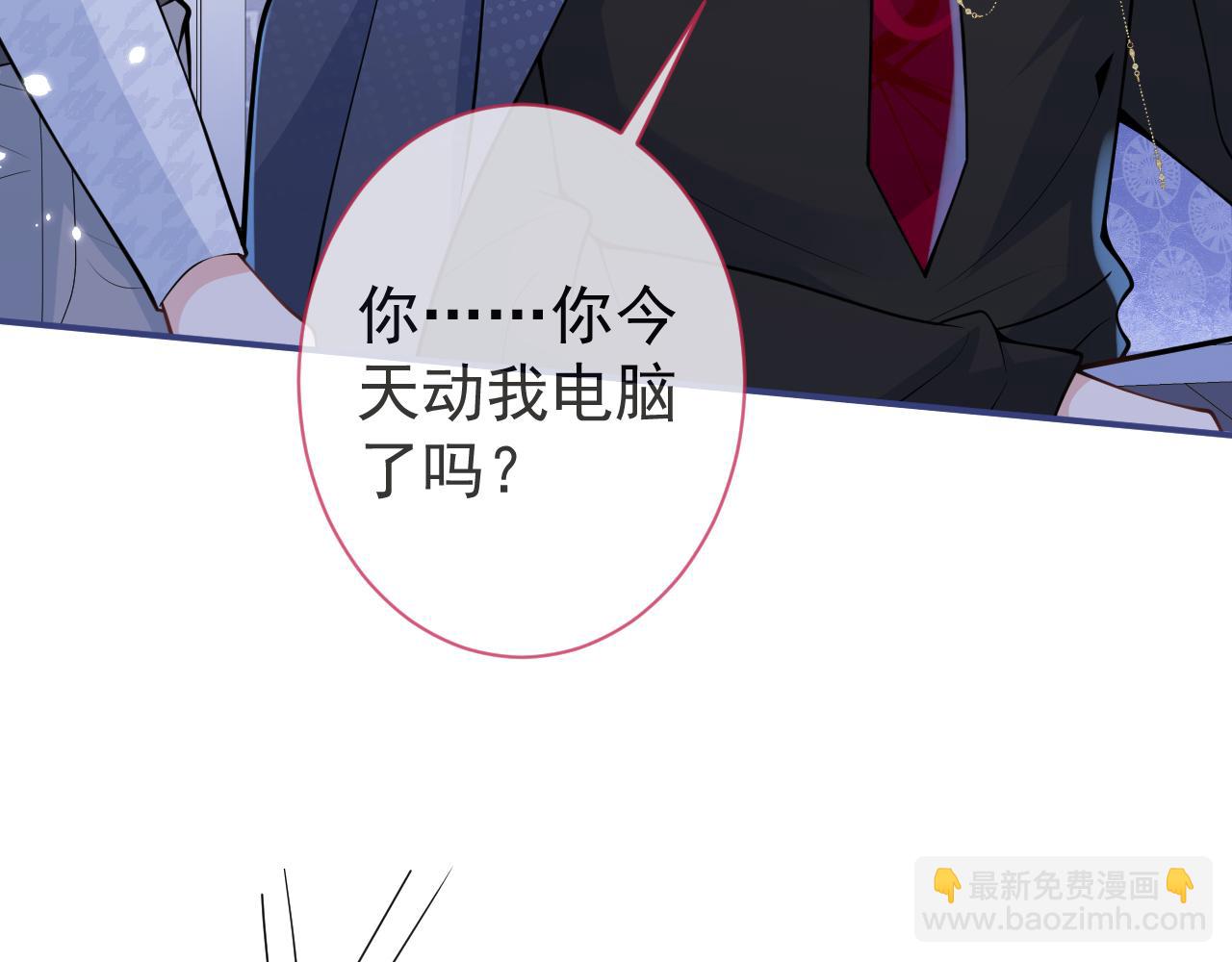 第27话 又被丢掉了？(1/3)-第29话