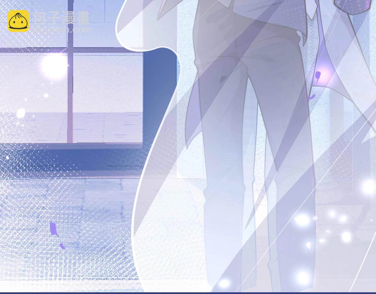 第1话 哥哥，你要怎么补偿我？(1/4)-第3话