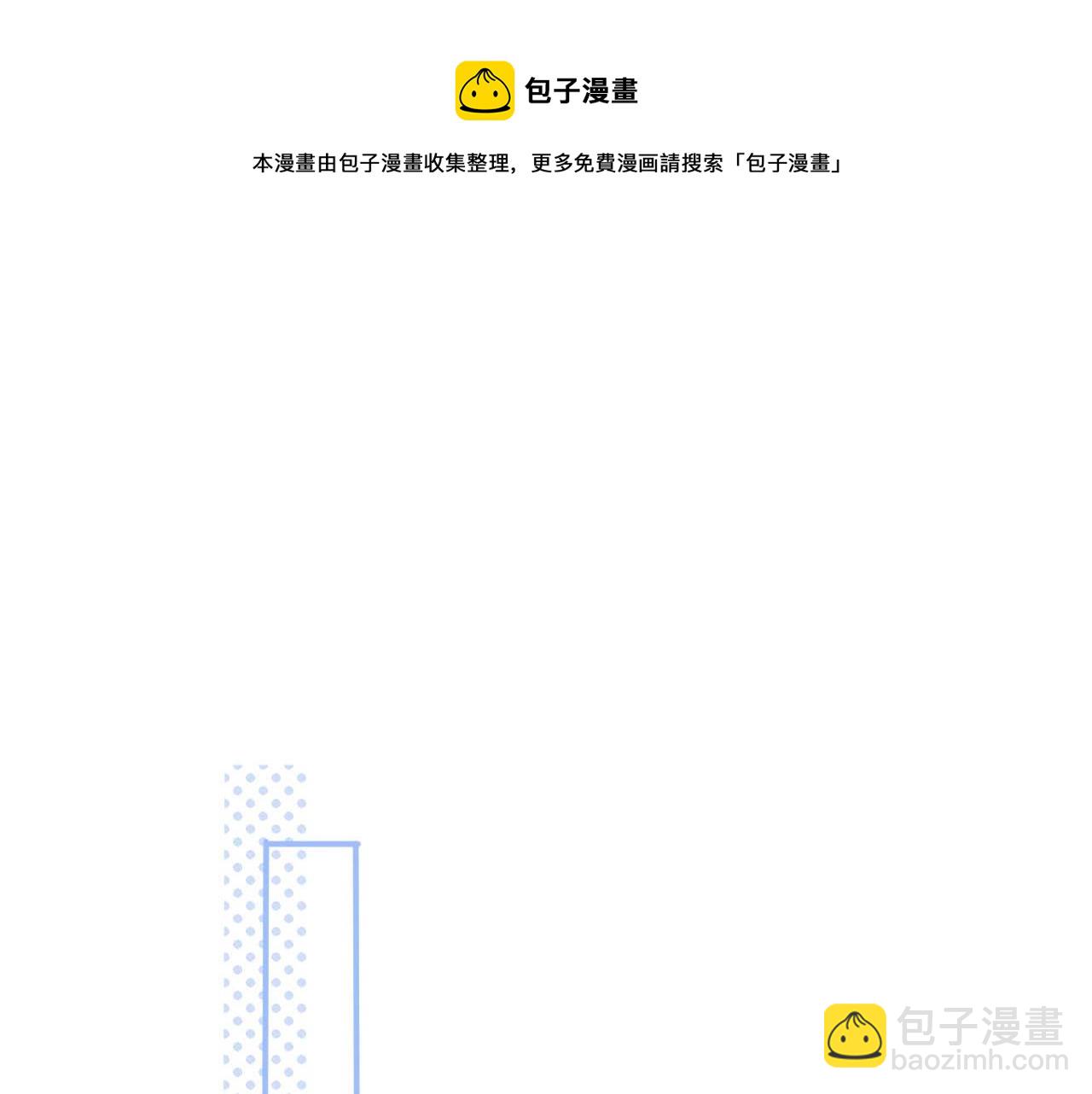 第1话 哥哥，你要怎么补偿我？(1/4)-第3话