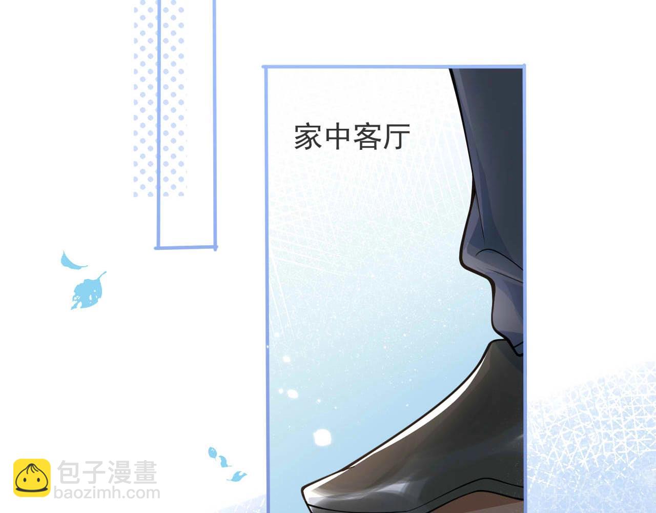 第1话 哥哥，你要怎么补偿我？(1/4)-第3话