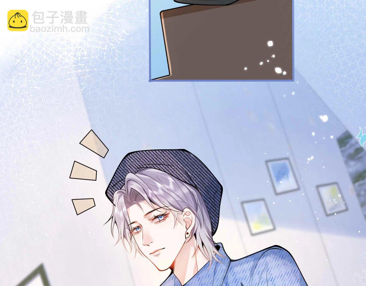 第1话 哥哥，你要怎么补偿我？(1/4)-第3话