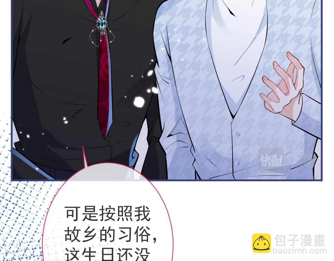 第29话 脸红心跳的乞求(1/3)-第31话
