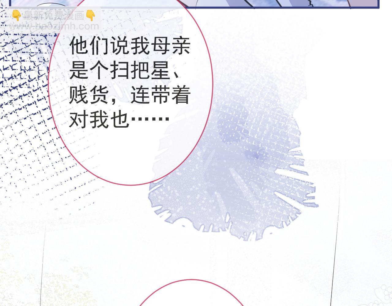 第29话 脸红心跳的乞求(1/3)-第31话
