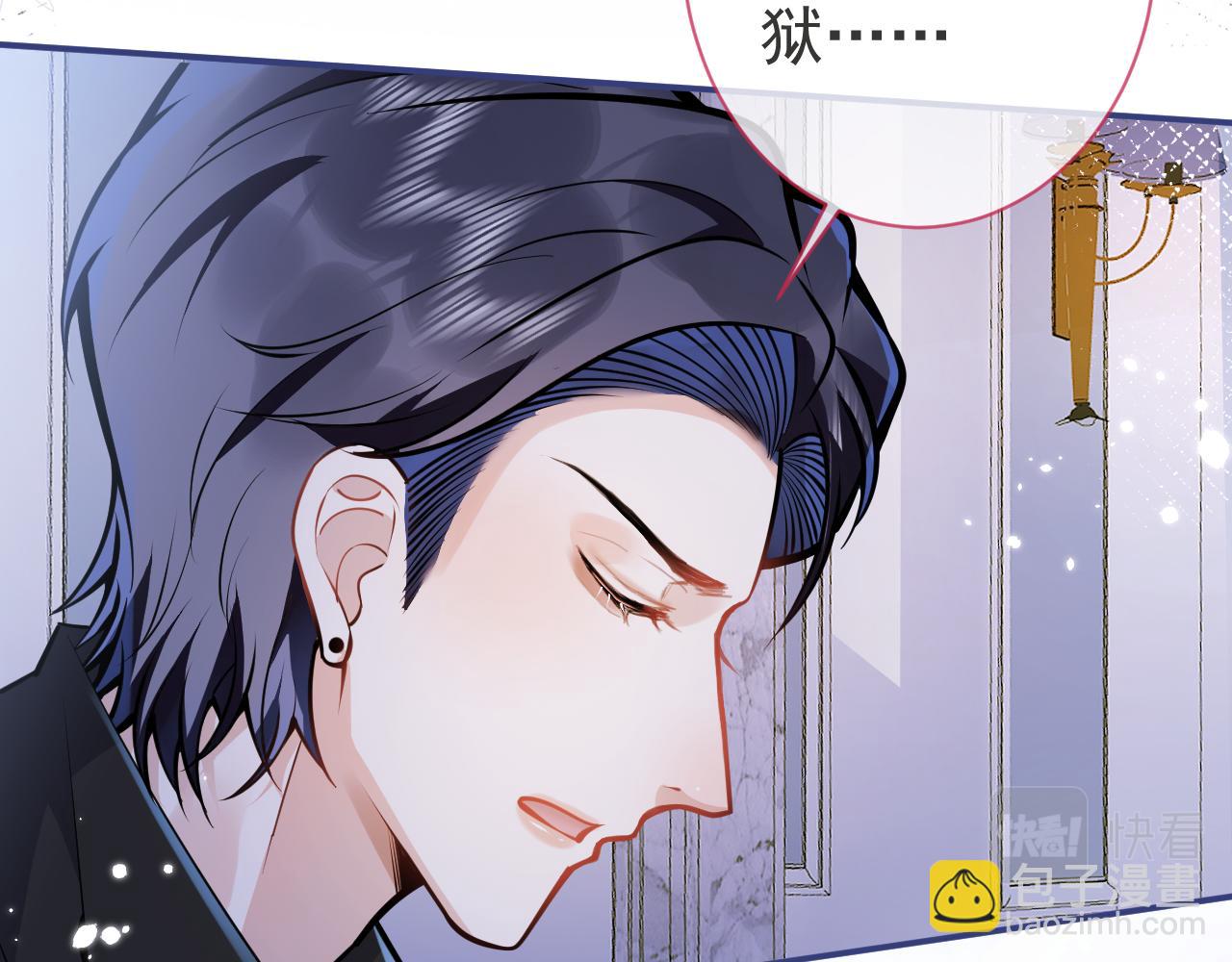 第29话 脸红心跳的乞求(1/3)-第31话