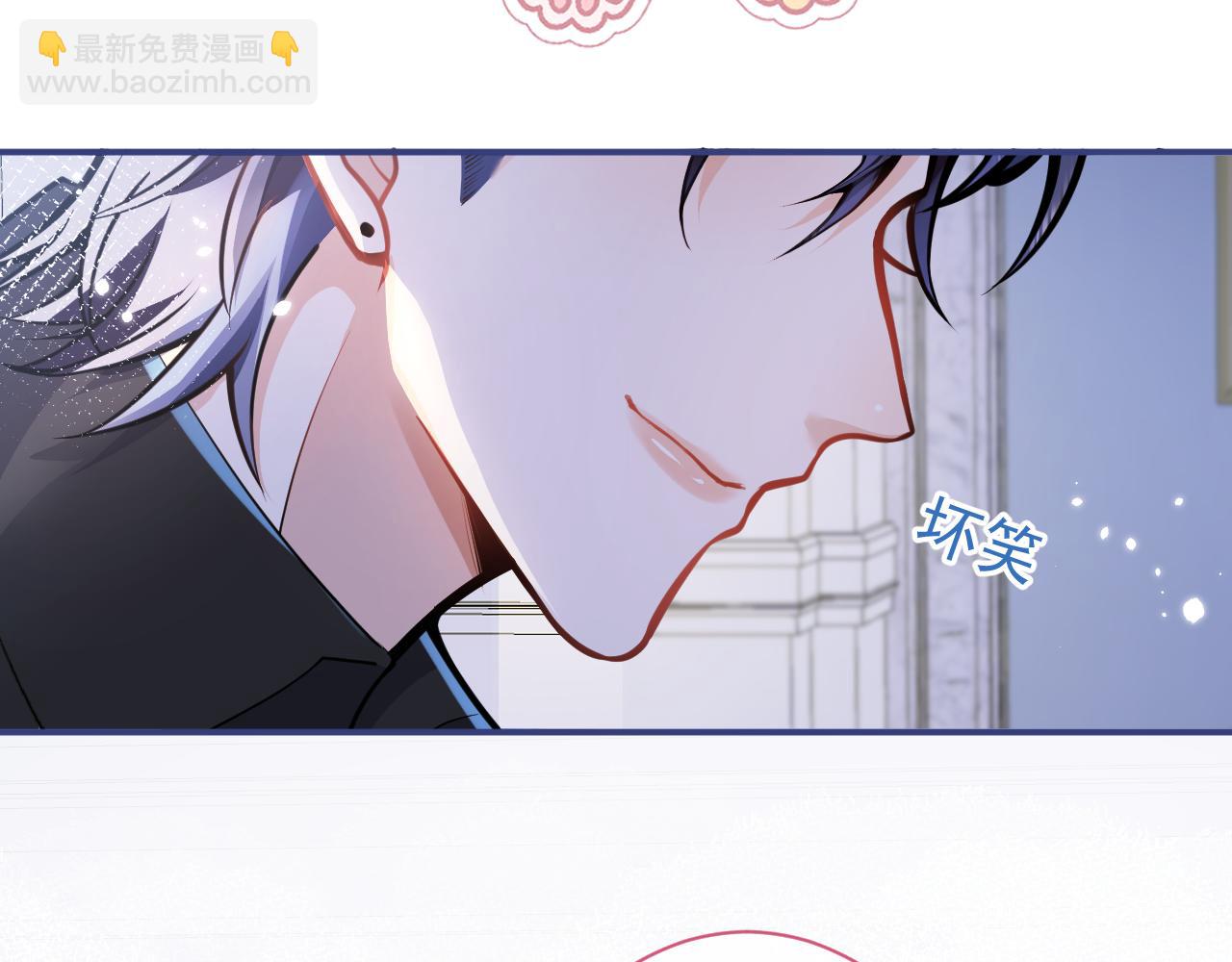 第29话 脸红心跳的乞求(1/3)-第31话