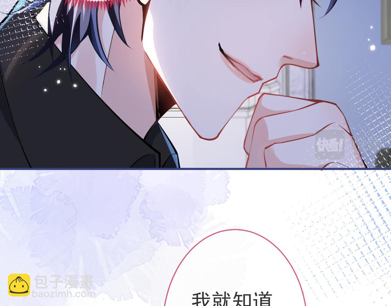 第29话 脸红心跳的乞求(1/3)-第31话