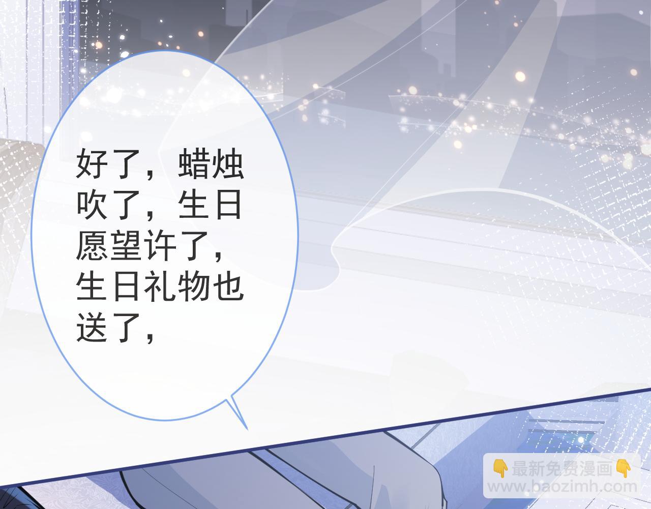 第29话 脸红心跳的乞求(1/3)-第31话