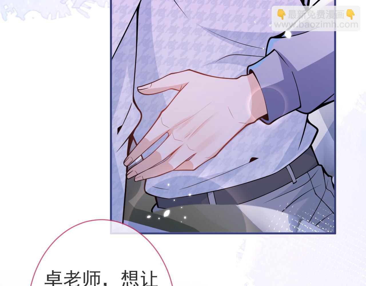 第31话 亲近！甜蜜升温~(1/3)-第33话