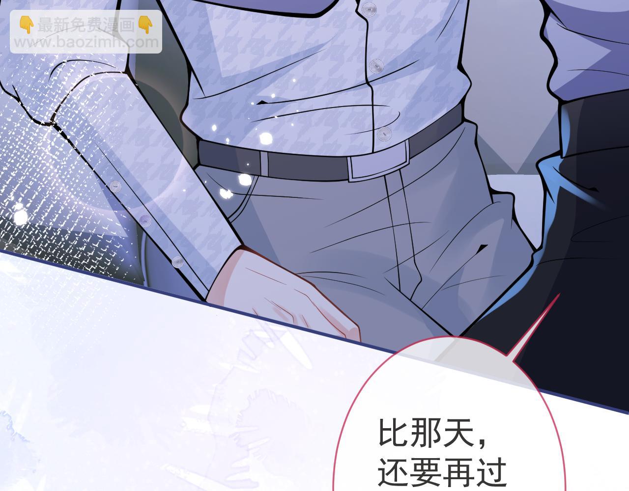 第31话 亲近！甜蜜升温~(1/3)-第33话