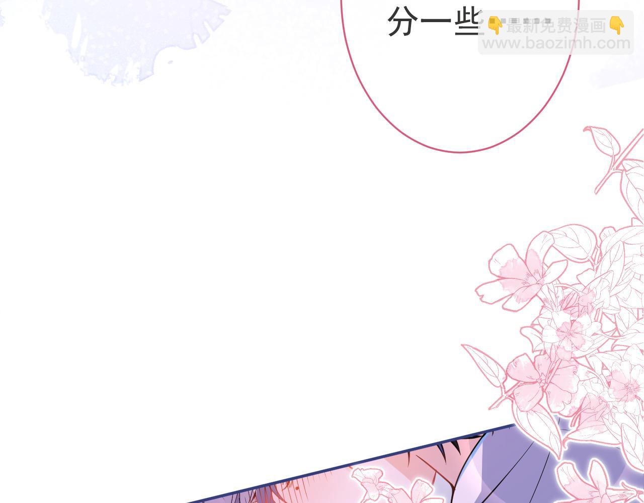 第31话 亲近！甜蜜升温~(1/3)-第33话