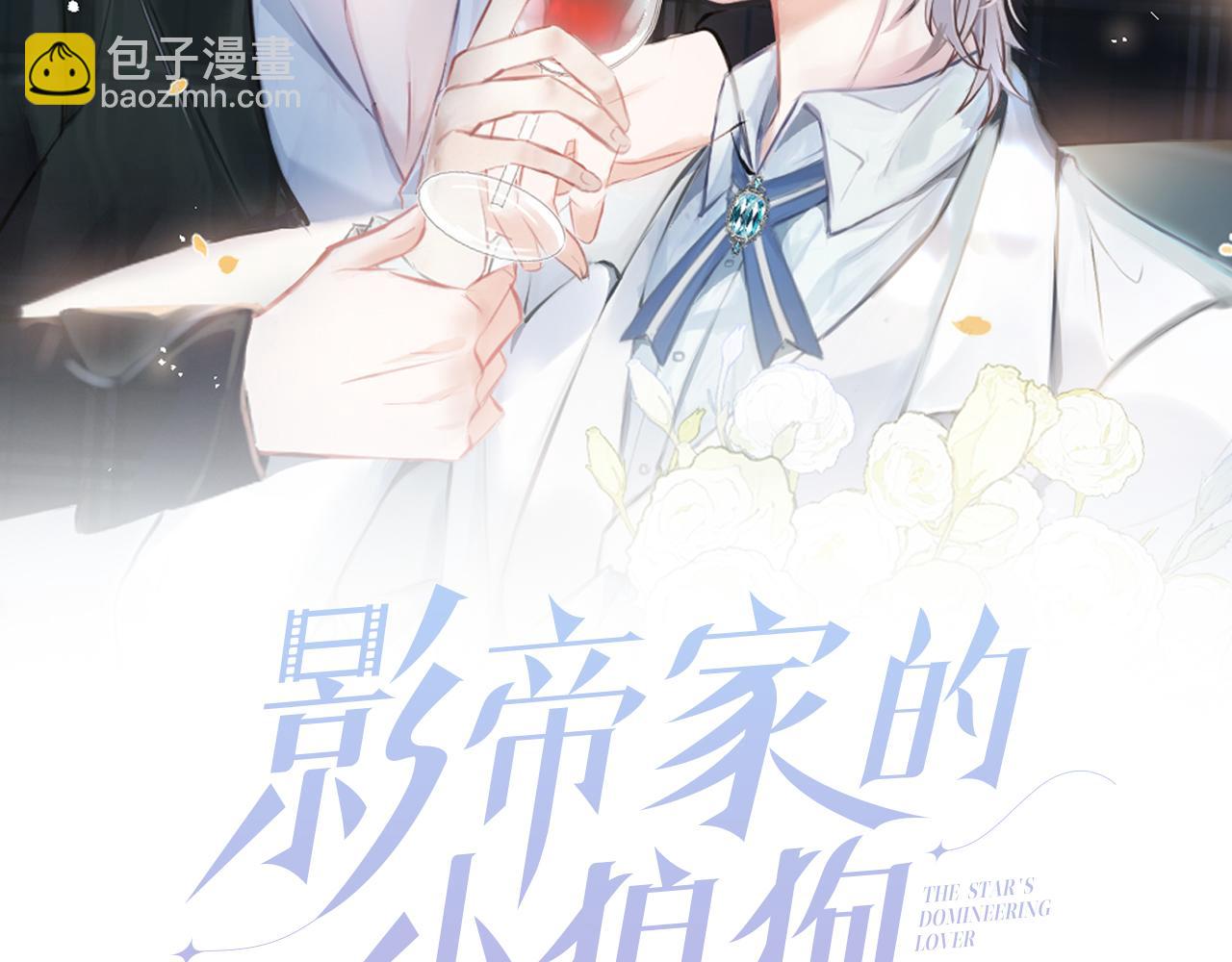 第31话 亲近！甜蜜升温~(1/3)-第33话