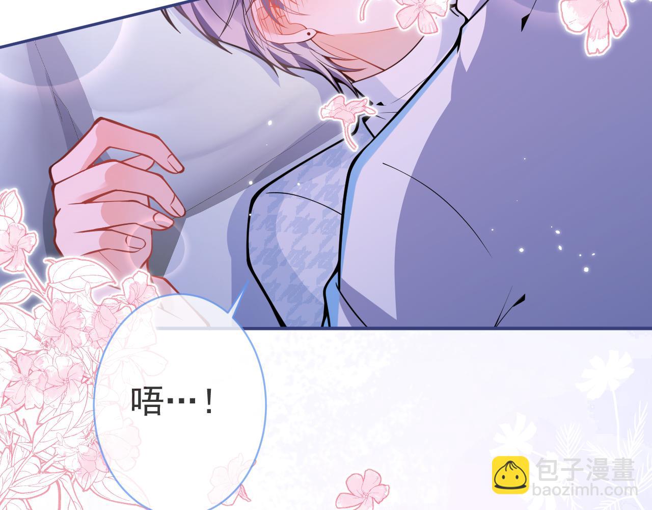 第31话 亲近！甜蜜升温~(1/3)-第33话