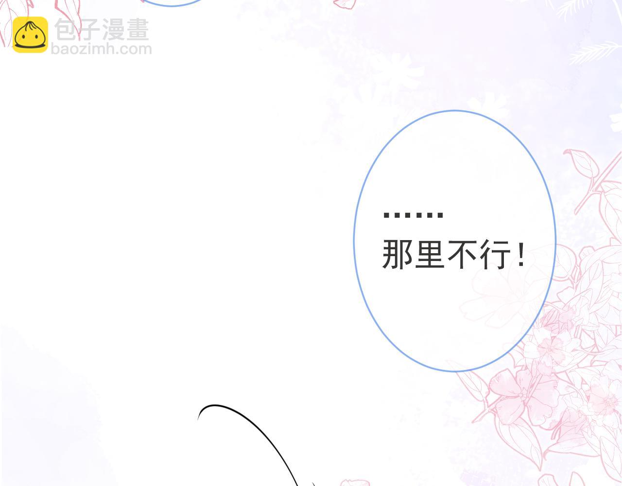第31话 亲近！甜蜜升温~(1/3)-第33话