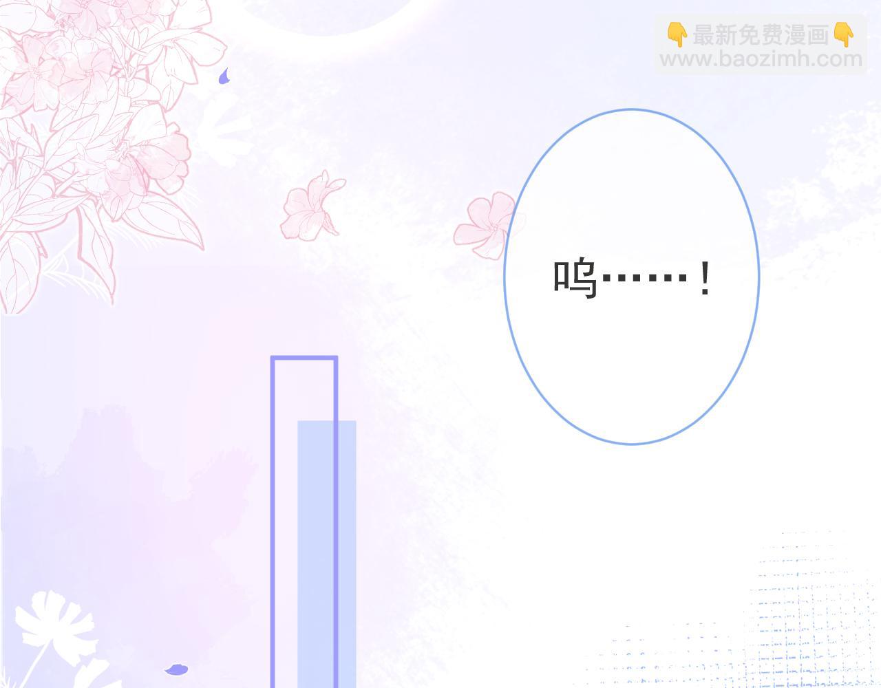 第31话 亲近！甜蜜升温~(1/3)-第33话
