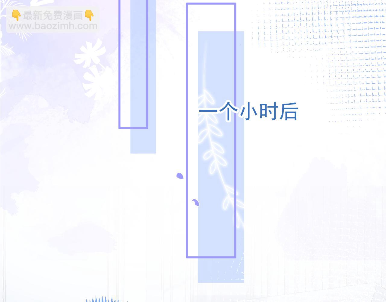 第31话 亲近！甜蜜升温~(1/3)-第33话