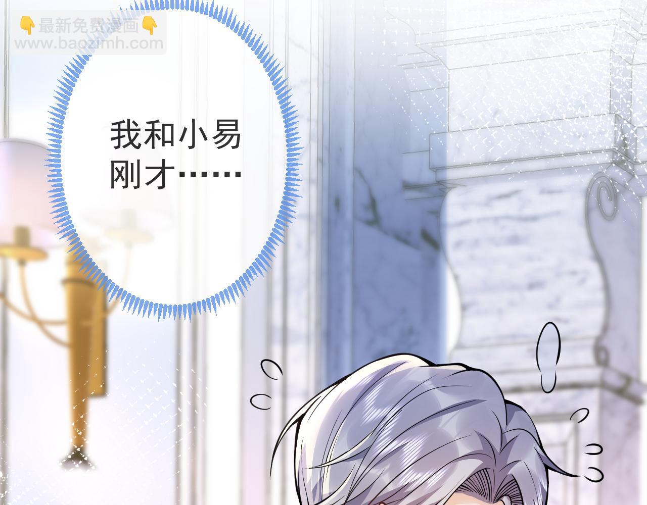 第31话 亲近！甜蜜升温~(1/3)-第33话