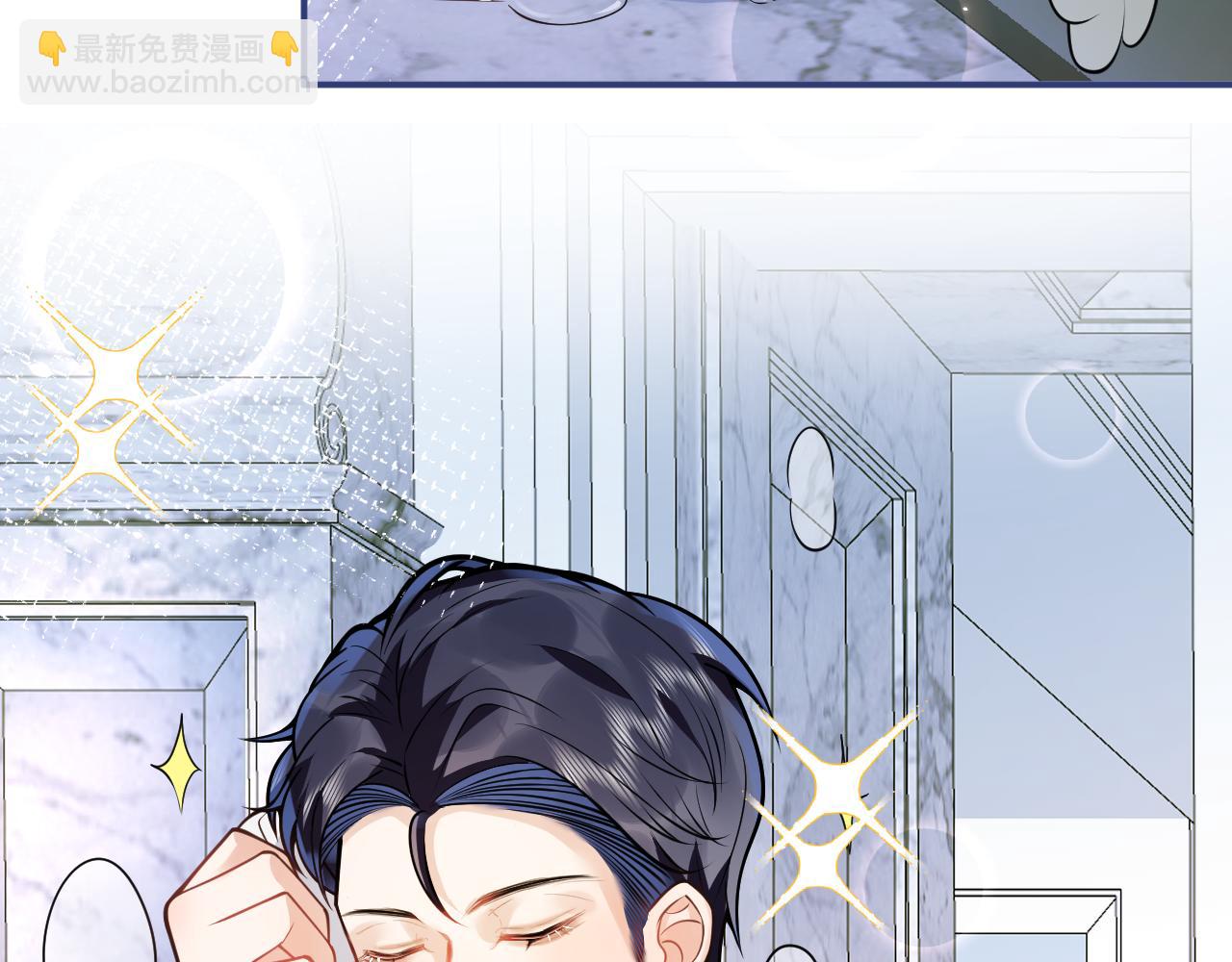 第31话 亲近！甜蜜升温~(1/3)-第33话