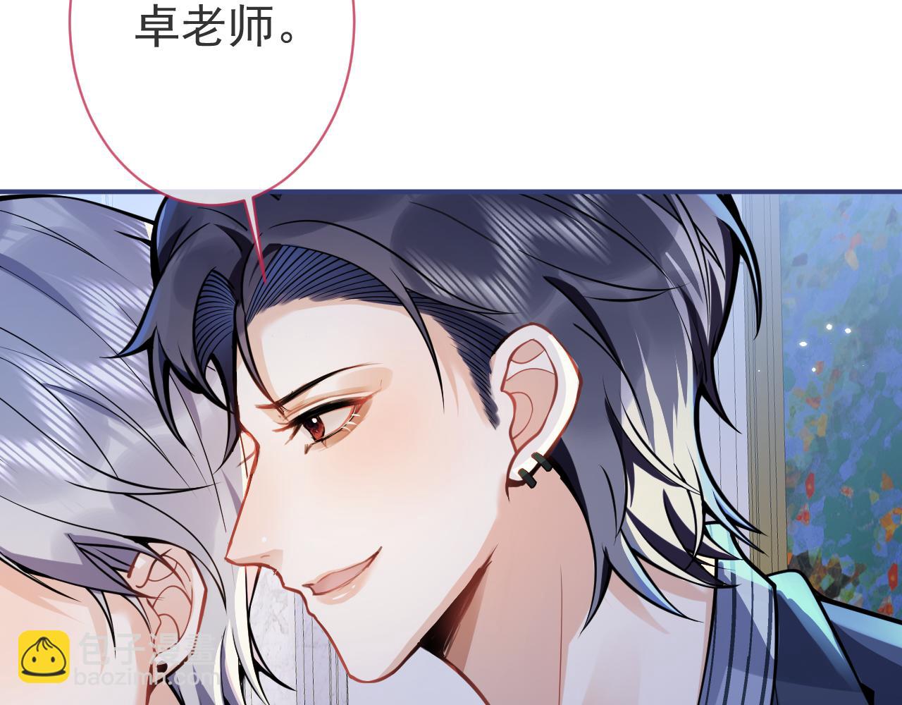 第31话 亲近！甜蜜升温~(1/3)-第33话