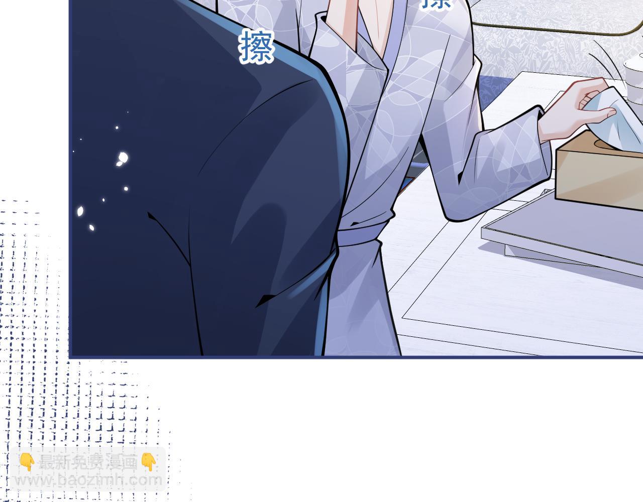 第31话 亲近！甜蜜升温~(1/3)-第33话