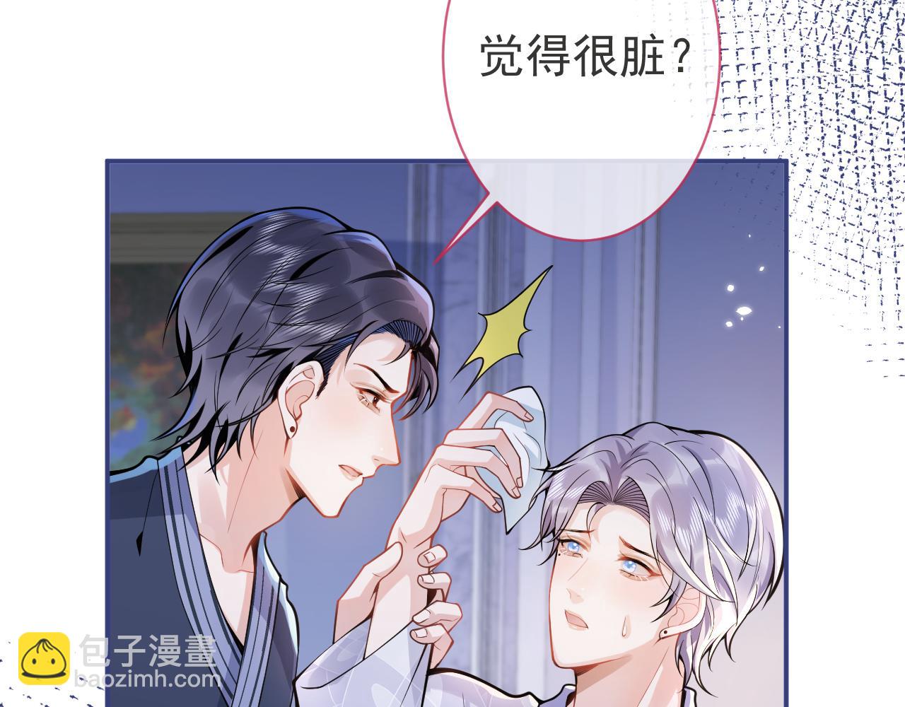 第31话 亲近！甜蜜升温~(1/3)-第33话