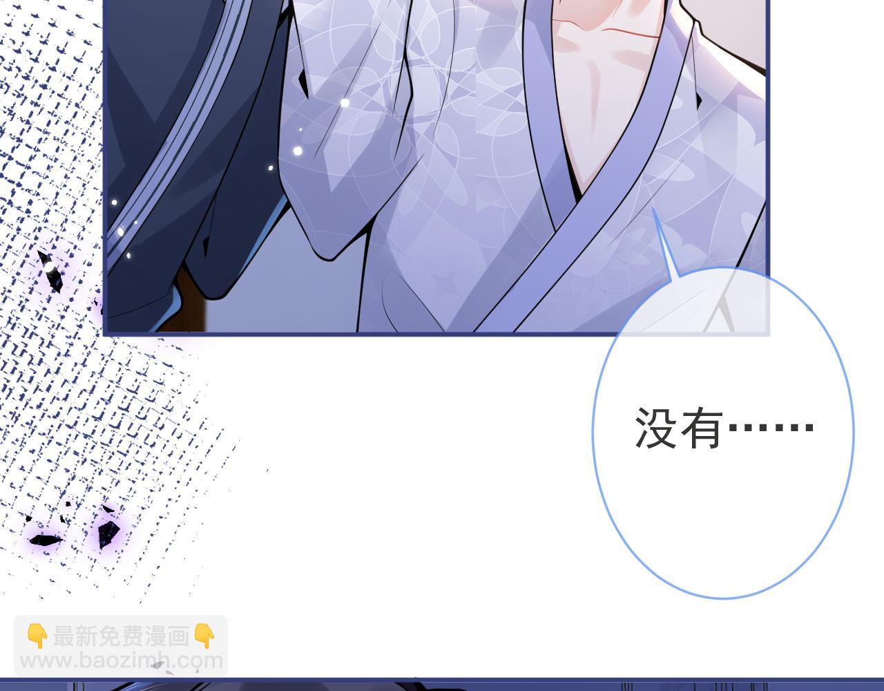 第31话 亲近！甜蜜升温~(1/3)-第33话