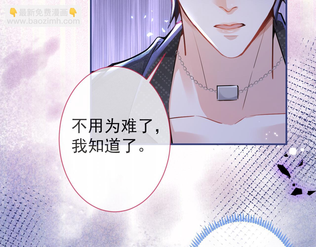 第33话 傅云易的态度(1/3)-第35话