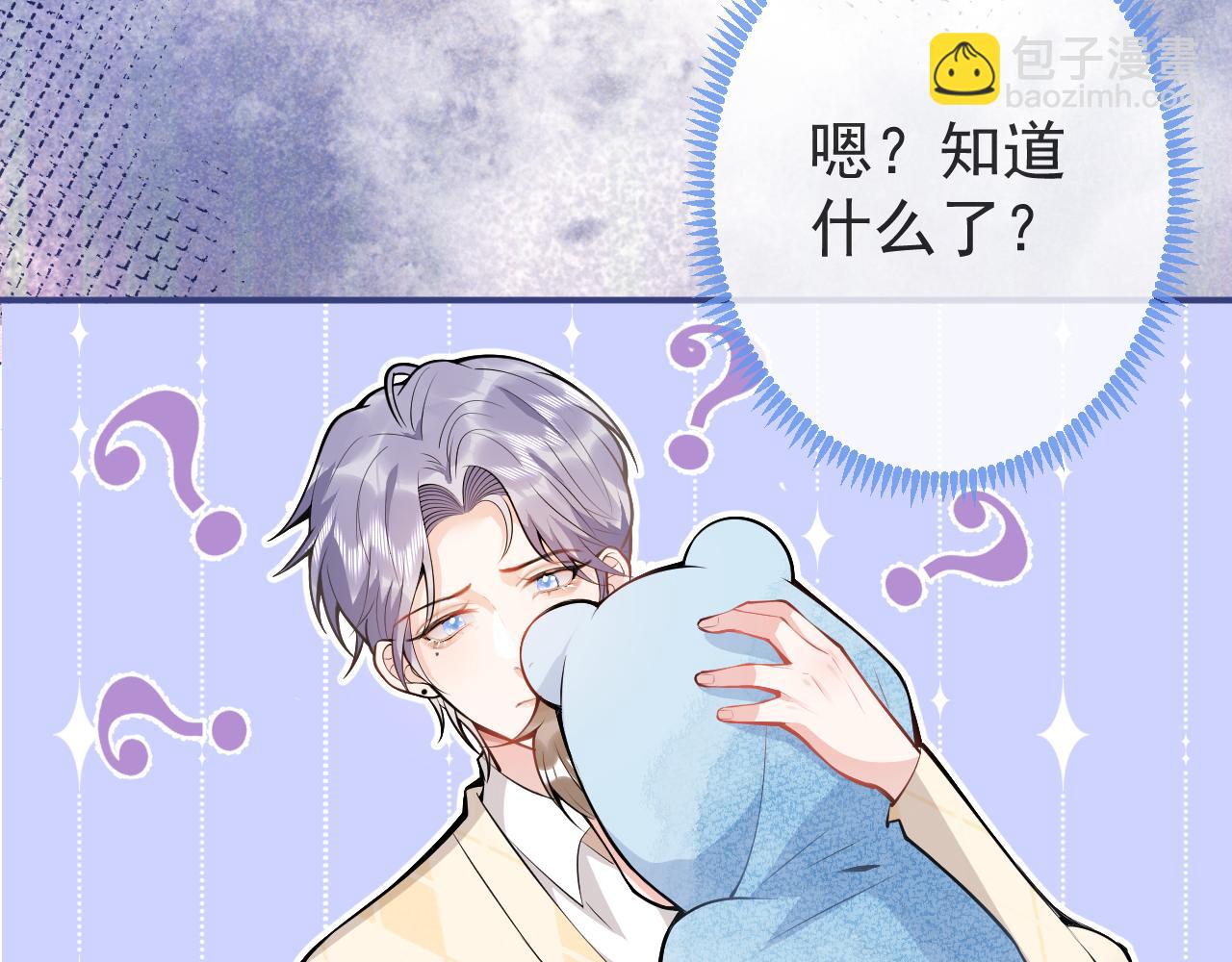 第33话 傅云易的态度(1/3)-第35话