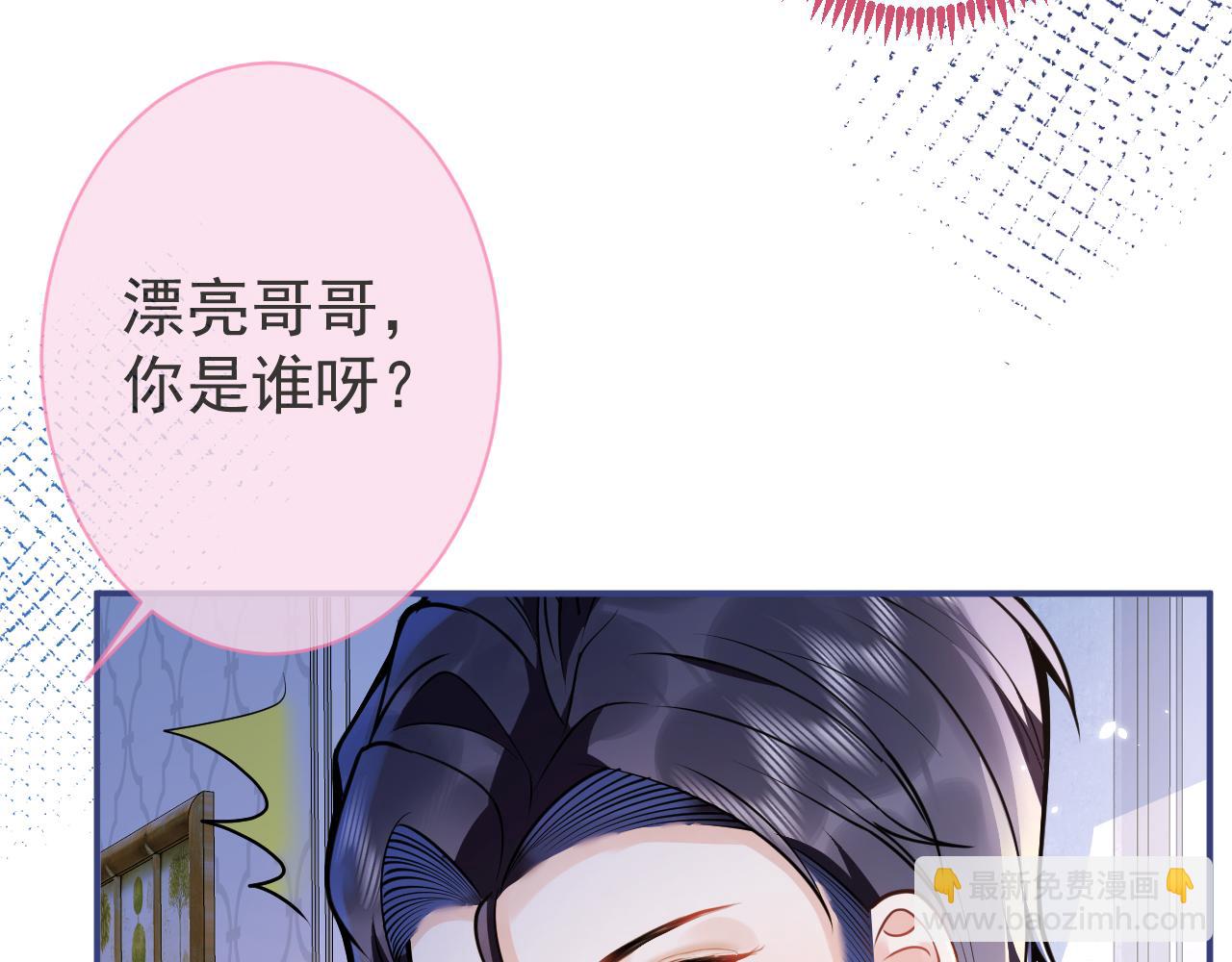 第33话 傅云易的态度(1/3)-第35话