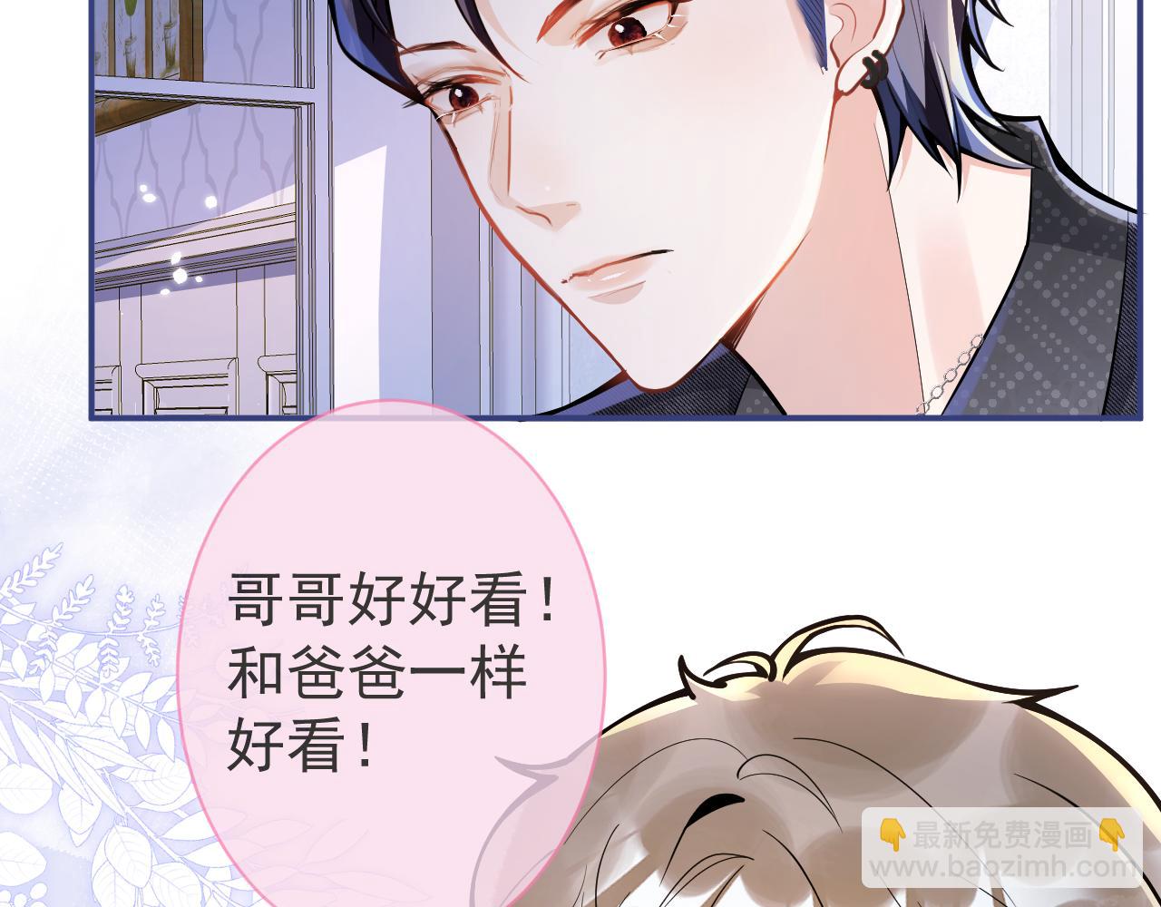 第33话 傅云易的态度(1/3)-第35话