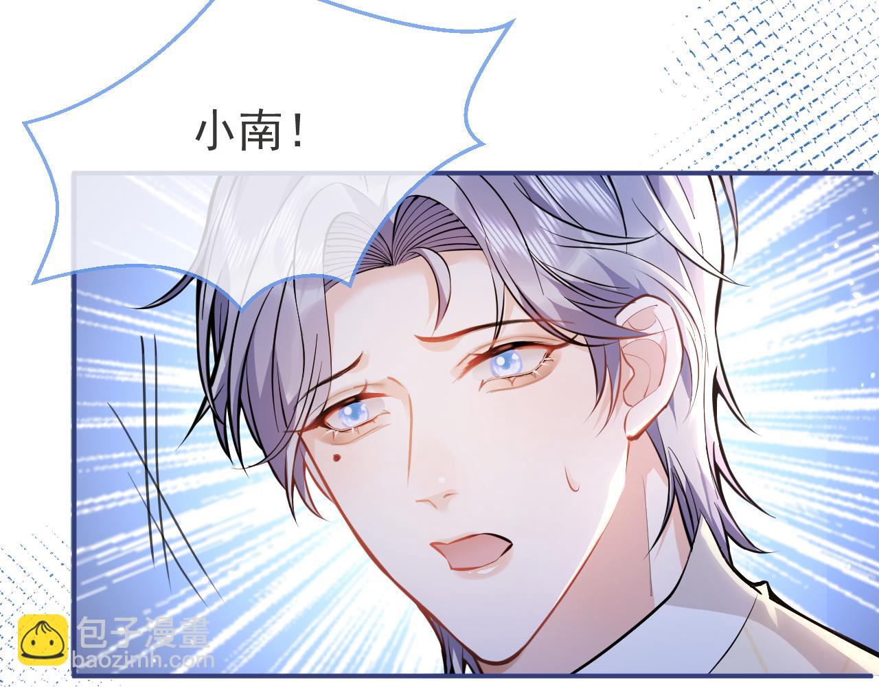 第33话 傅云易的态度(1/3)-第35话