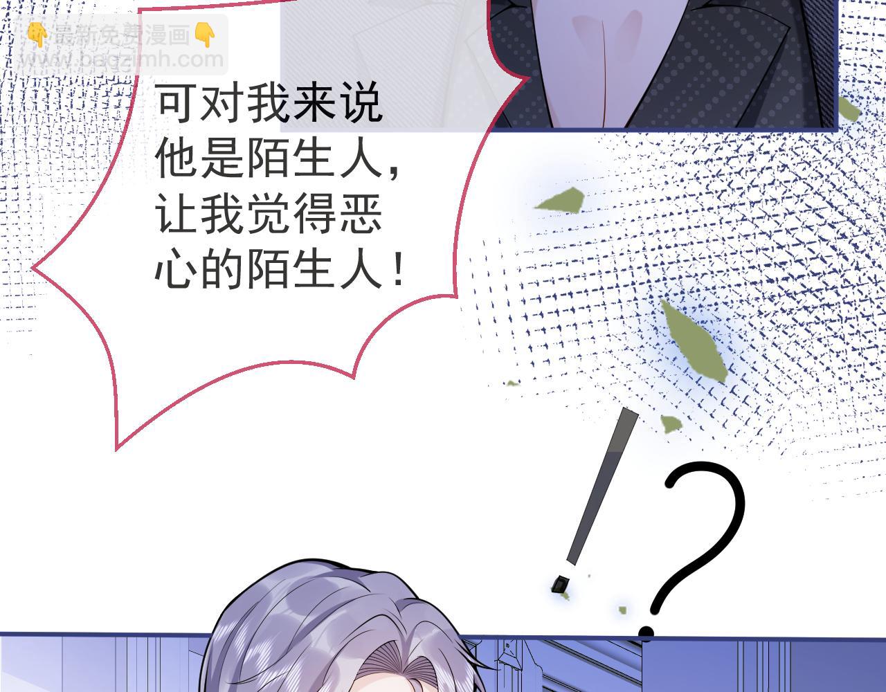 第33话 傅云易的态度(1/3)-第35话