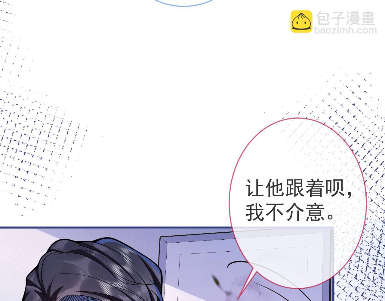 第35话 我们没关系了(1/3)-第37话