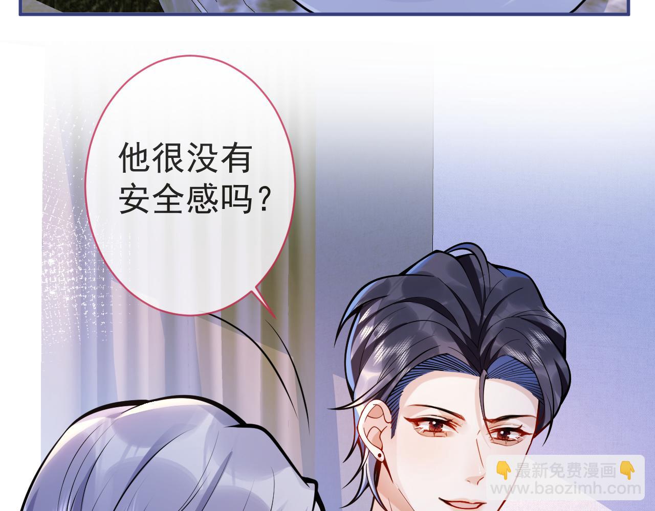 第35话 我们没关系了(1/3)-第37话