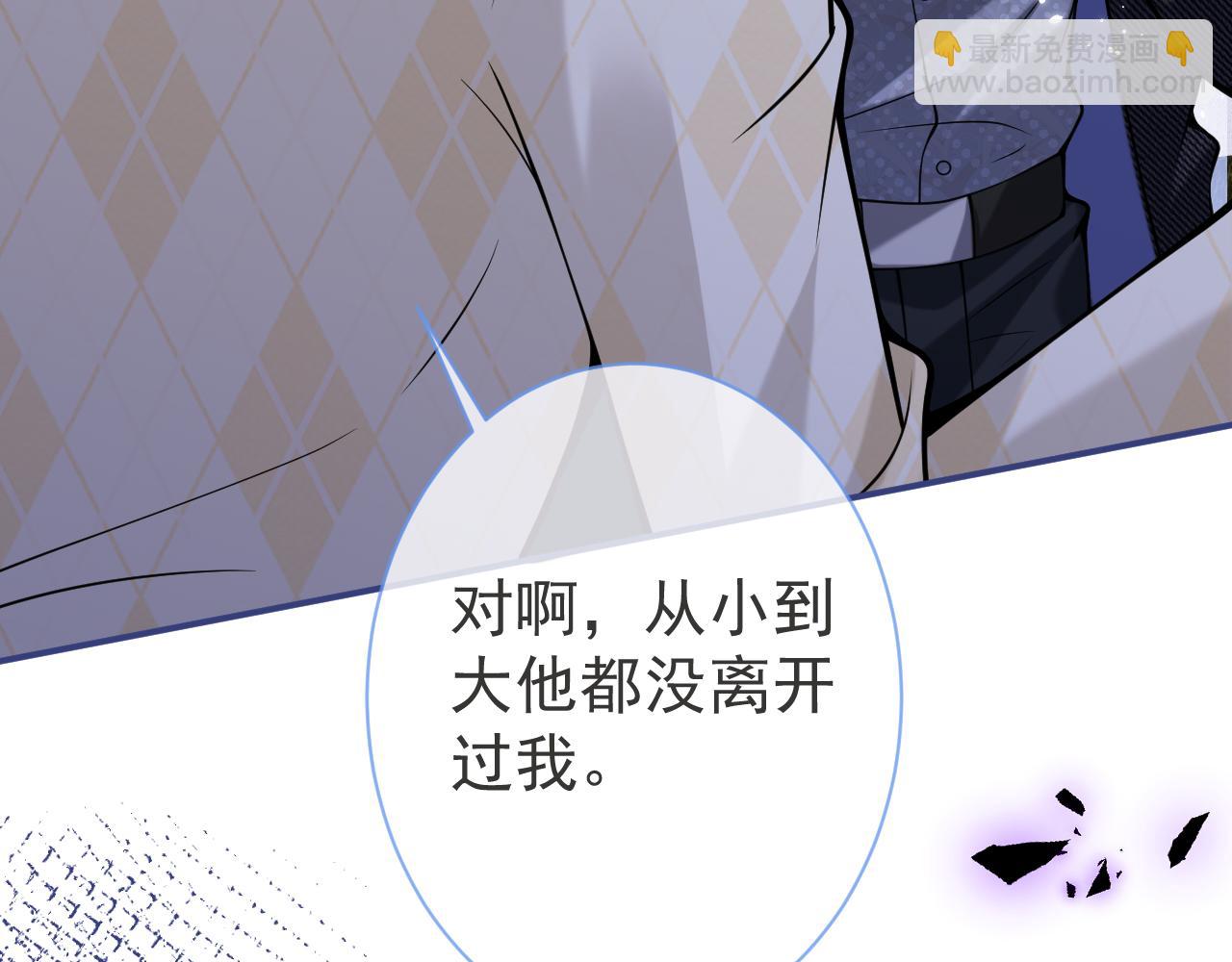 第35话 我们没关系了(1/3)-第37话