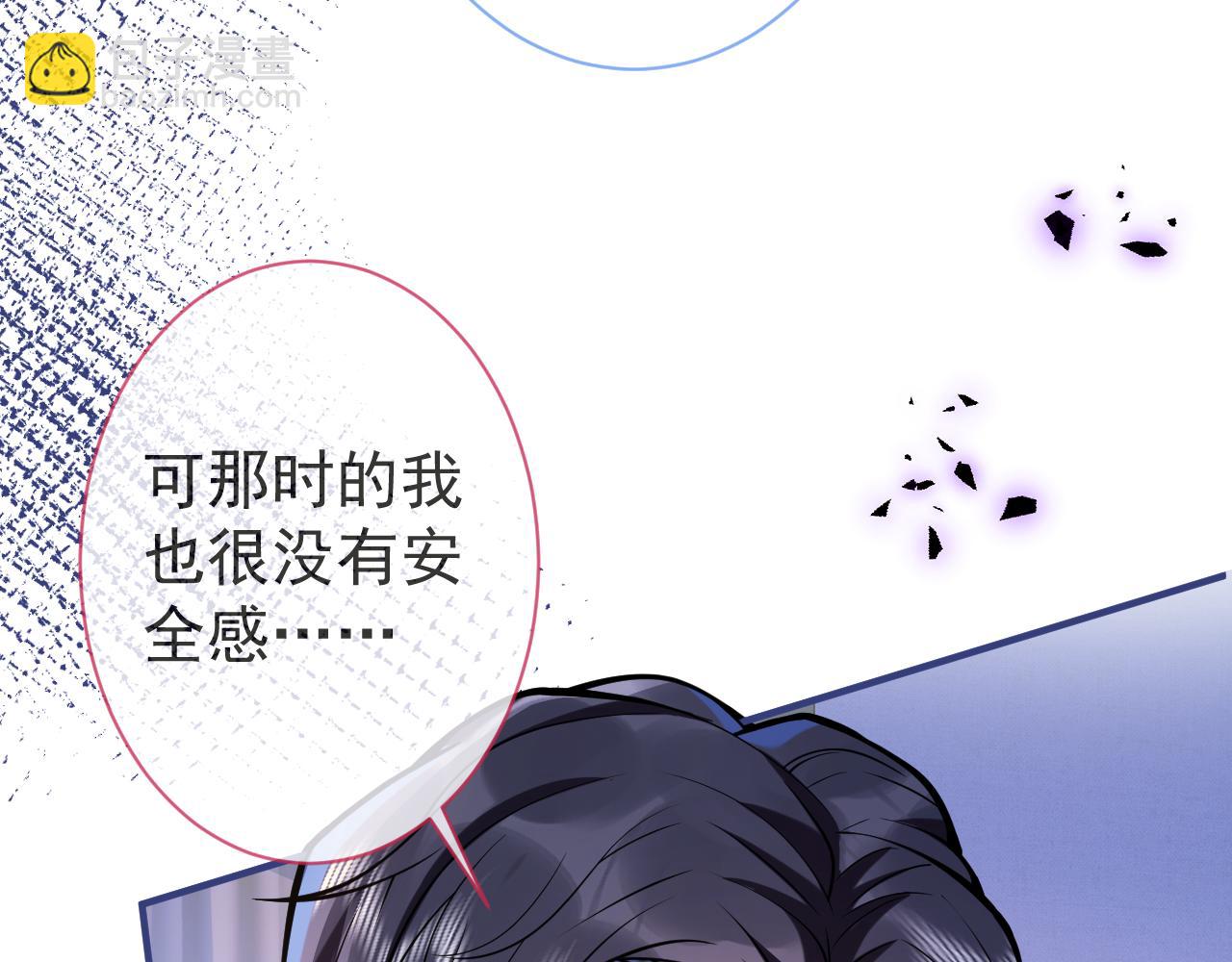 第35话 我们没关系了(1/3)-第37话