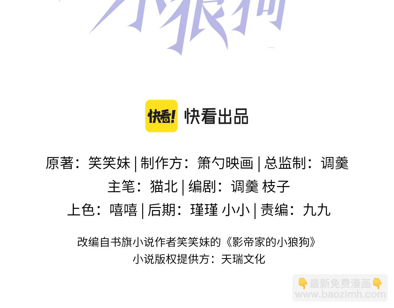 第35话 我们没关系了(1/3)-第37话