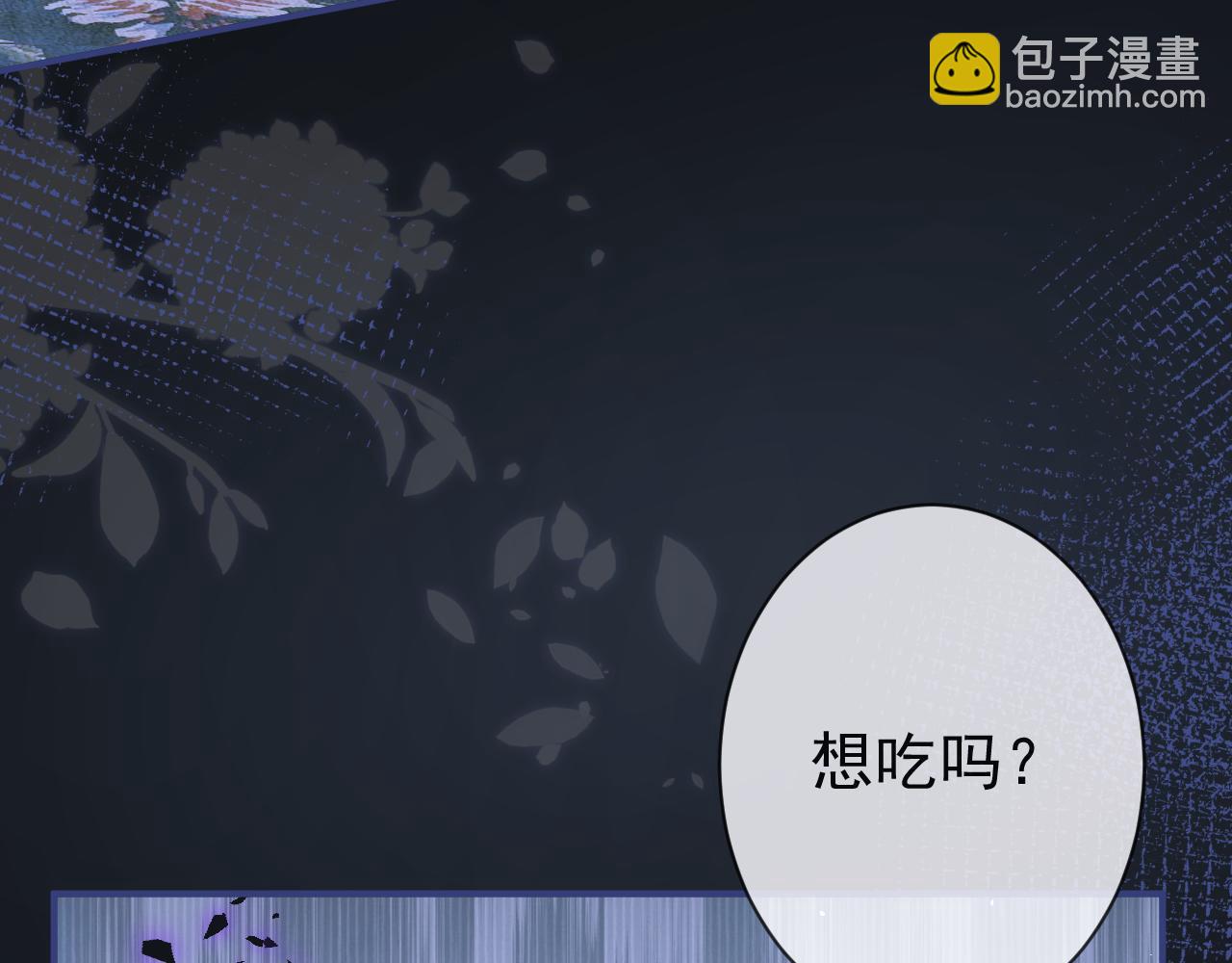 第35话 我们没关系了(1/3)-第37话