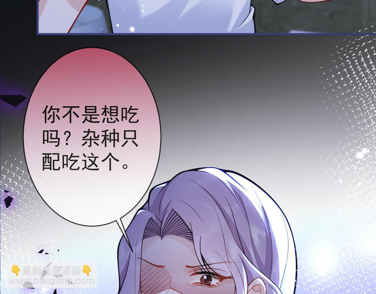 第35话 我们没关系了(1/3)-第37话