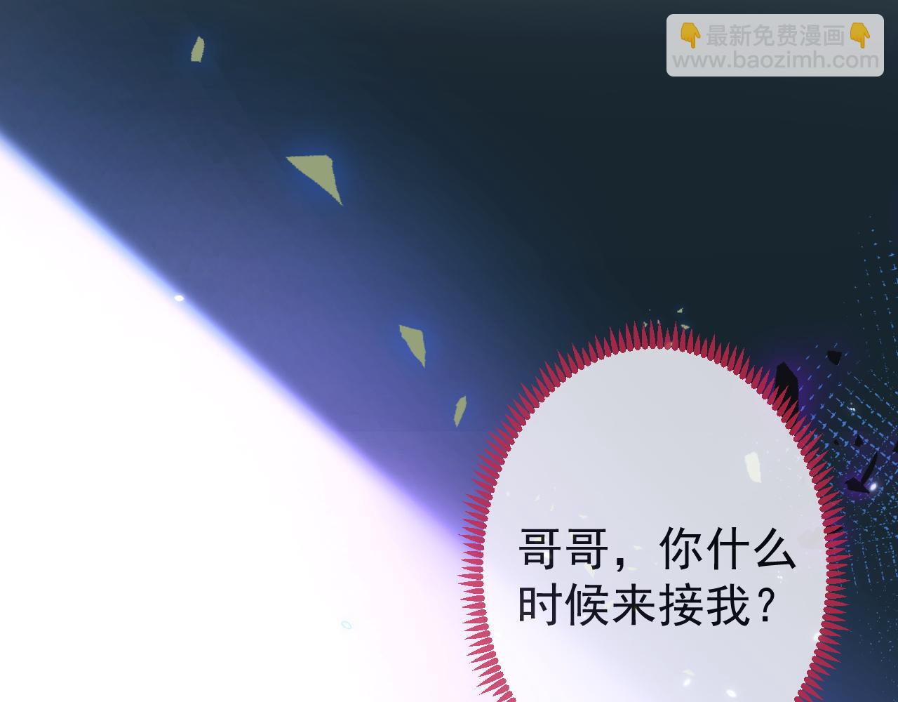 第35话 我们没关系了(1/3)-第37话