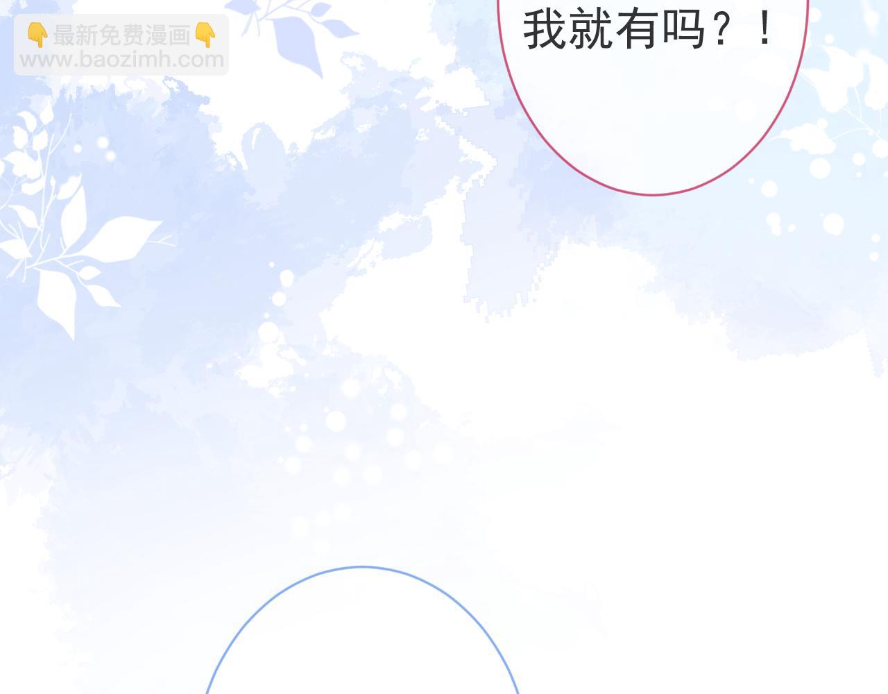 第35话 我们没关系了(1/3)-第37话