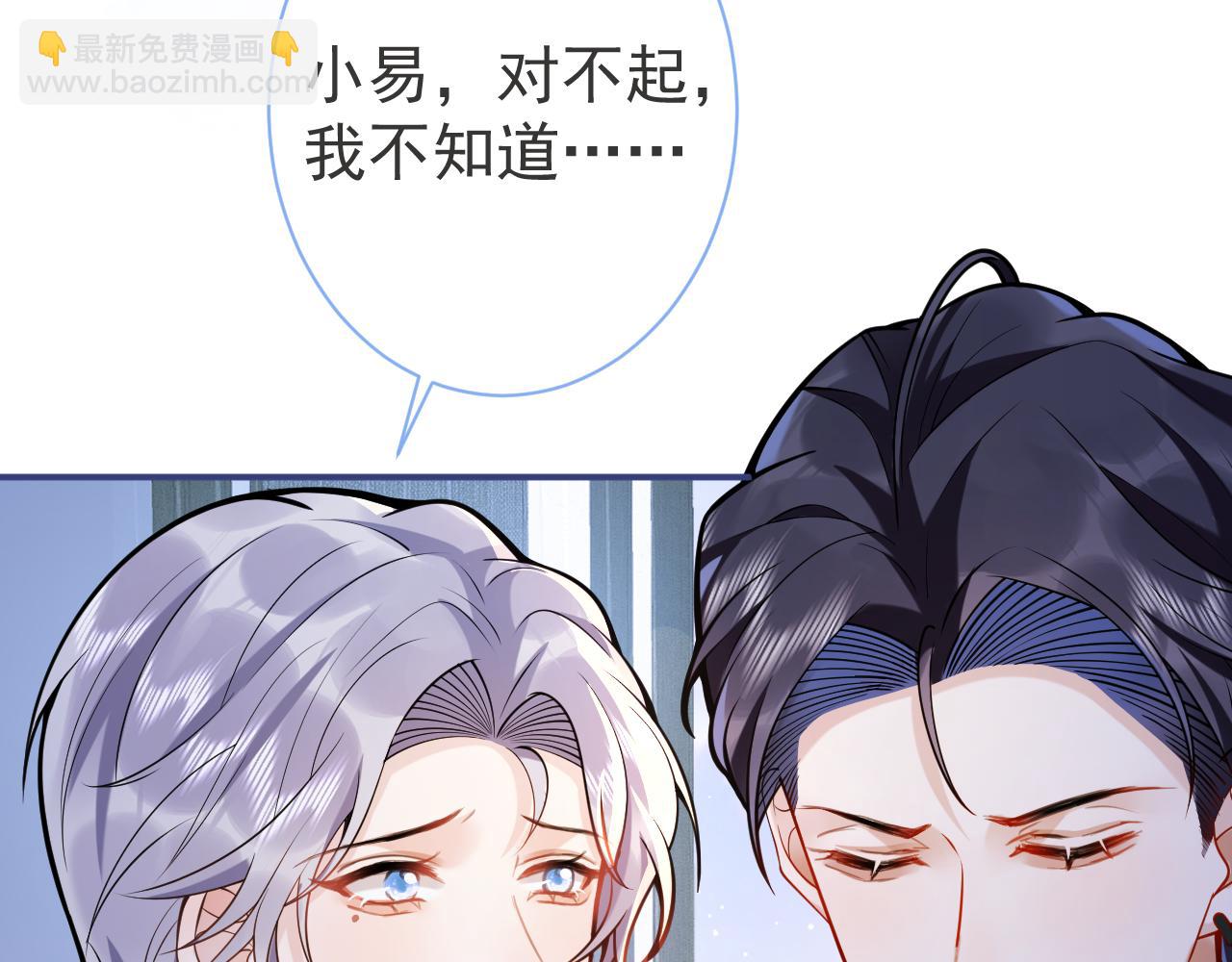 第35话 我们没关系了(1/3)-第37话