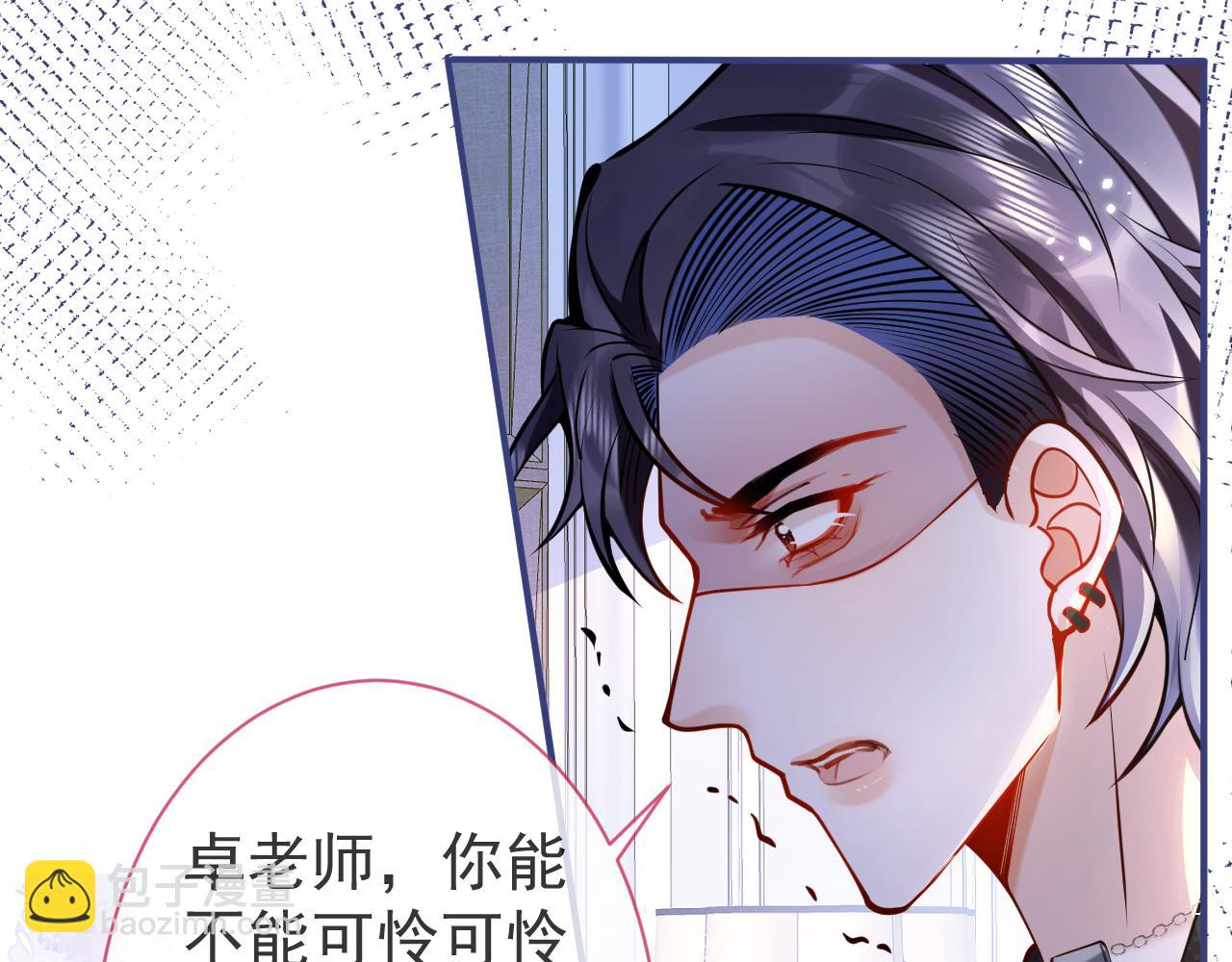 第35话 我们没关系了(1/3)-第37话