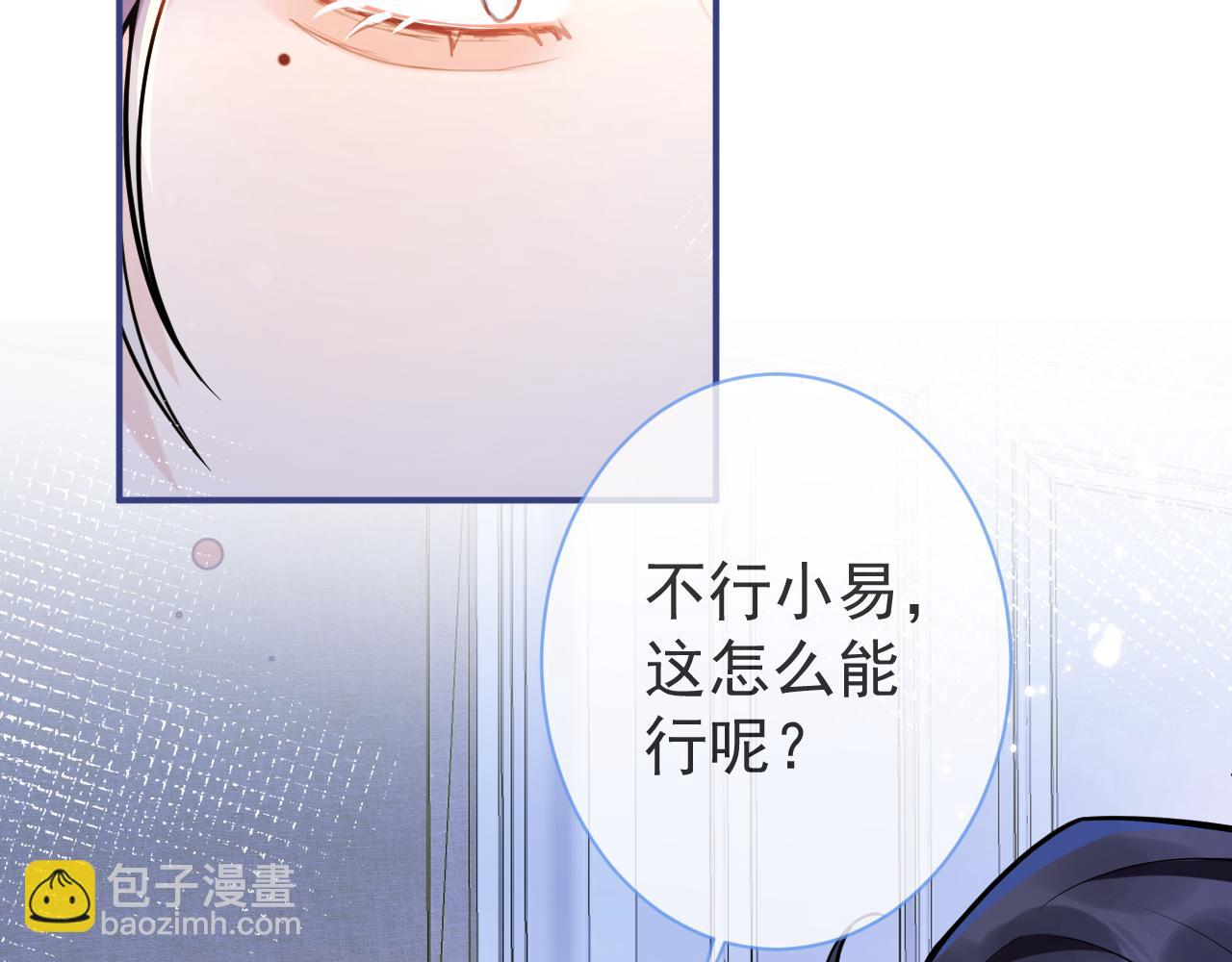 第35话 我们没关系了(1/3)-第37话