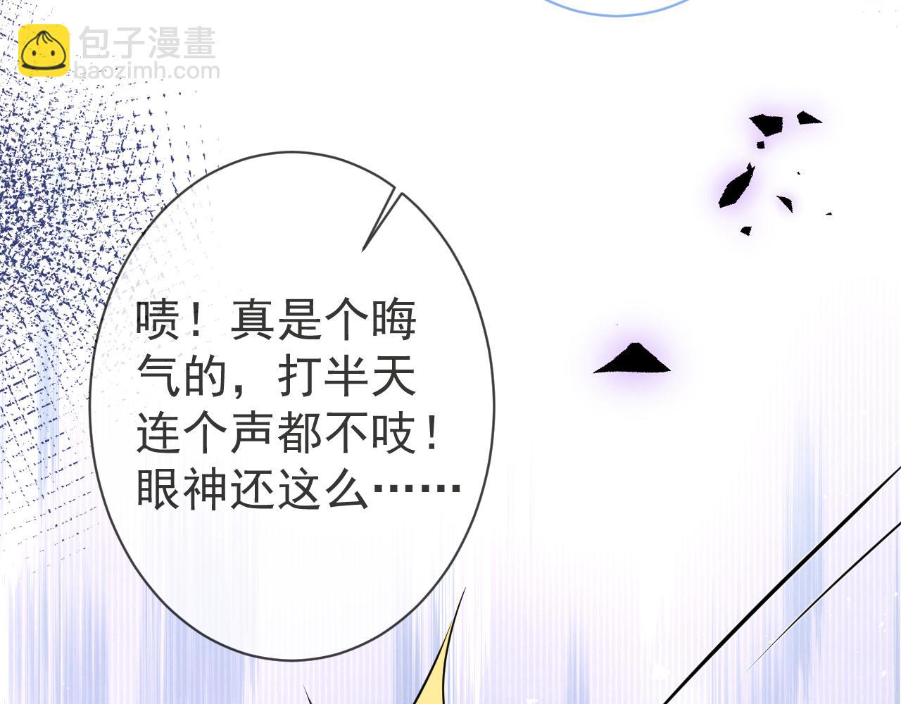 第37话 趁机试探(1/3)-第39话