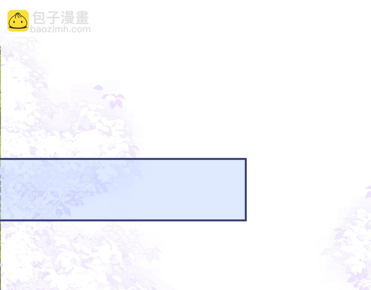 第37话 趁机试探(1/3)-第39话