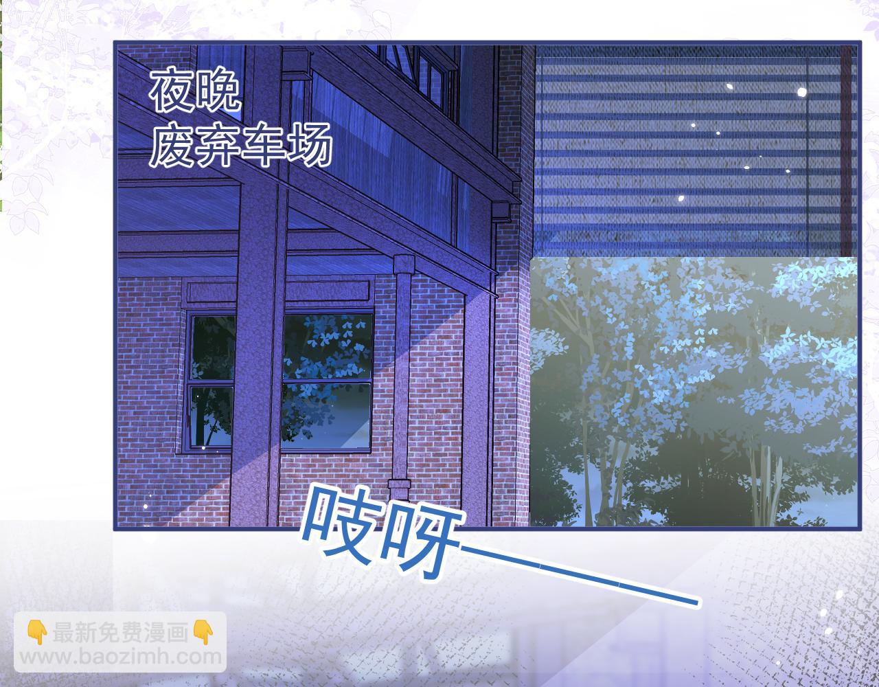 第37话 趁机试探(1/3)-第39话