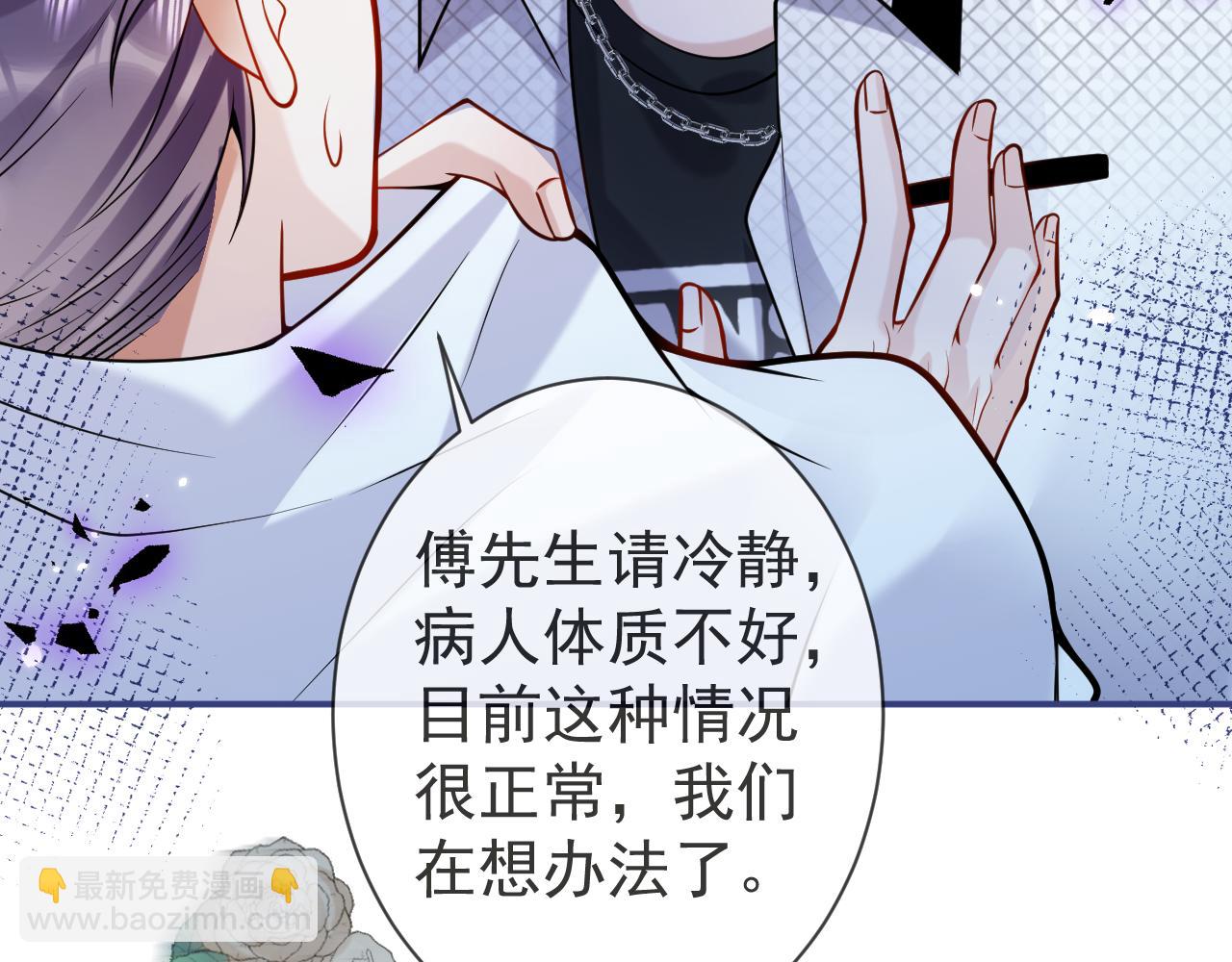 第39话 我不能没有你(1/3)-第41话