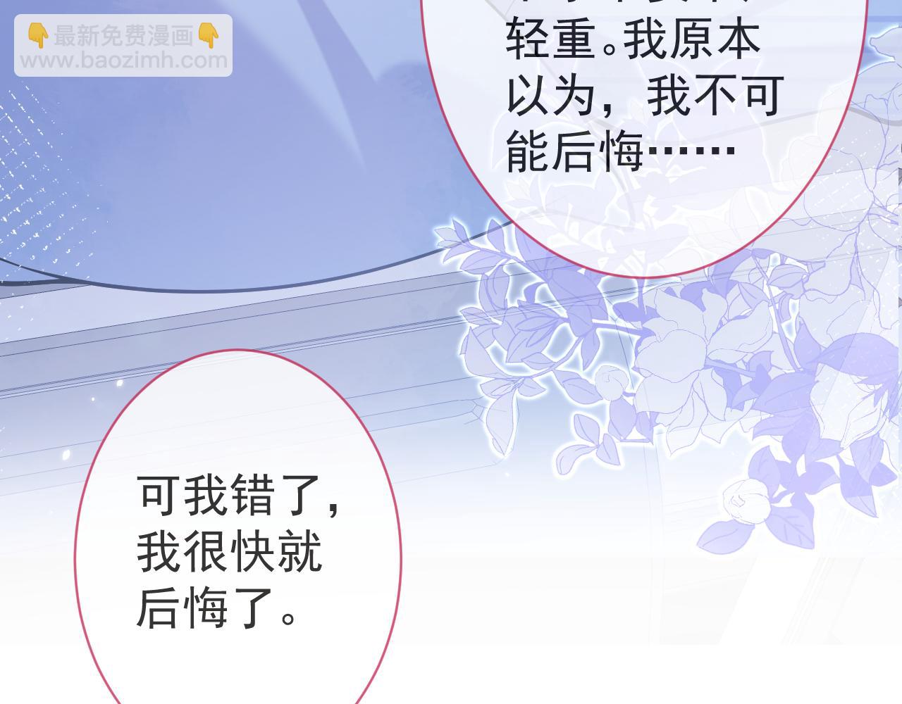 第39话 我不能没有你(1/3)-第41话