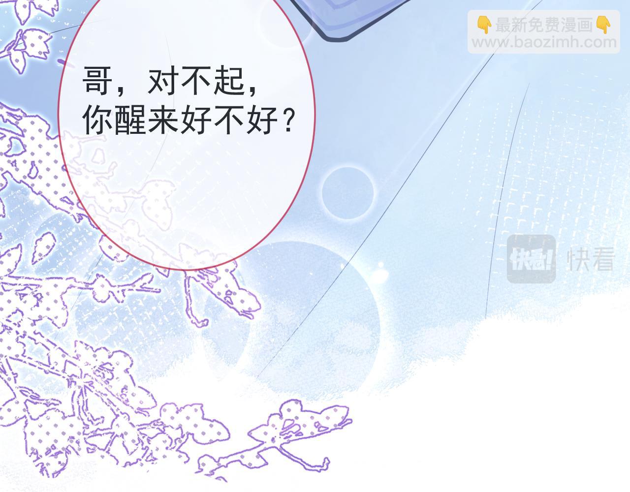 第39话 我不能没有你(1/3)-第41话